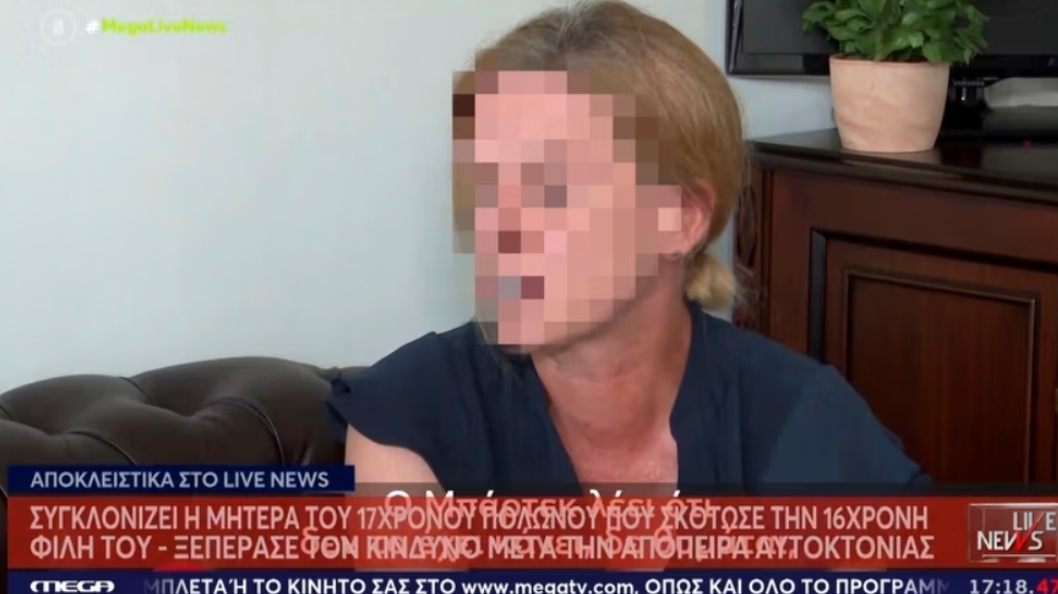 matka Bartka G. | fot. mega.tv
