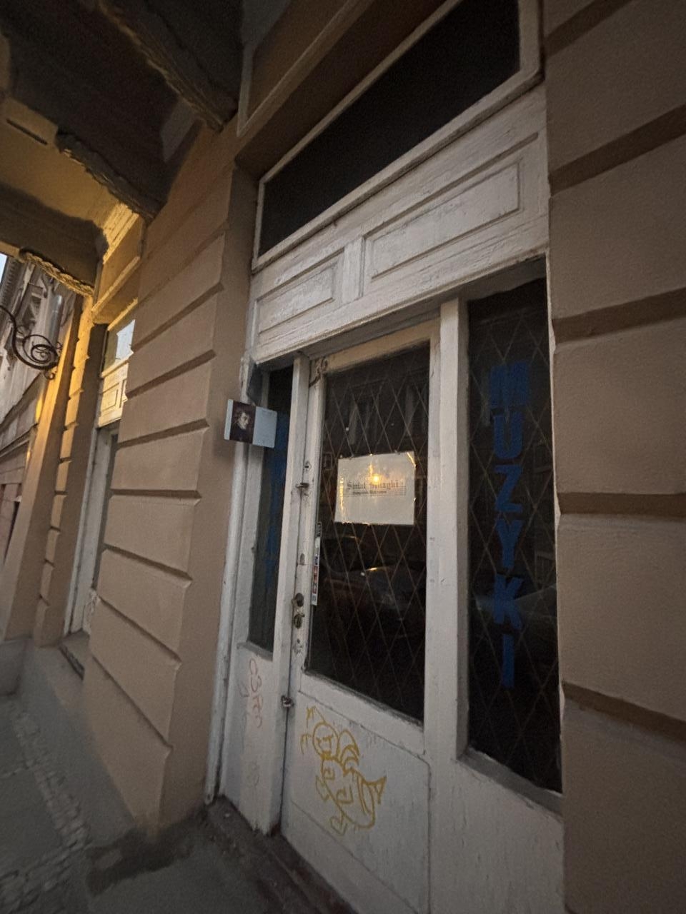 księgarnia "Świat Muzyki" przy ul. Bednarskiej w Warszawie | fot. Bartosz Pańczyk