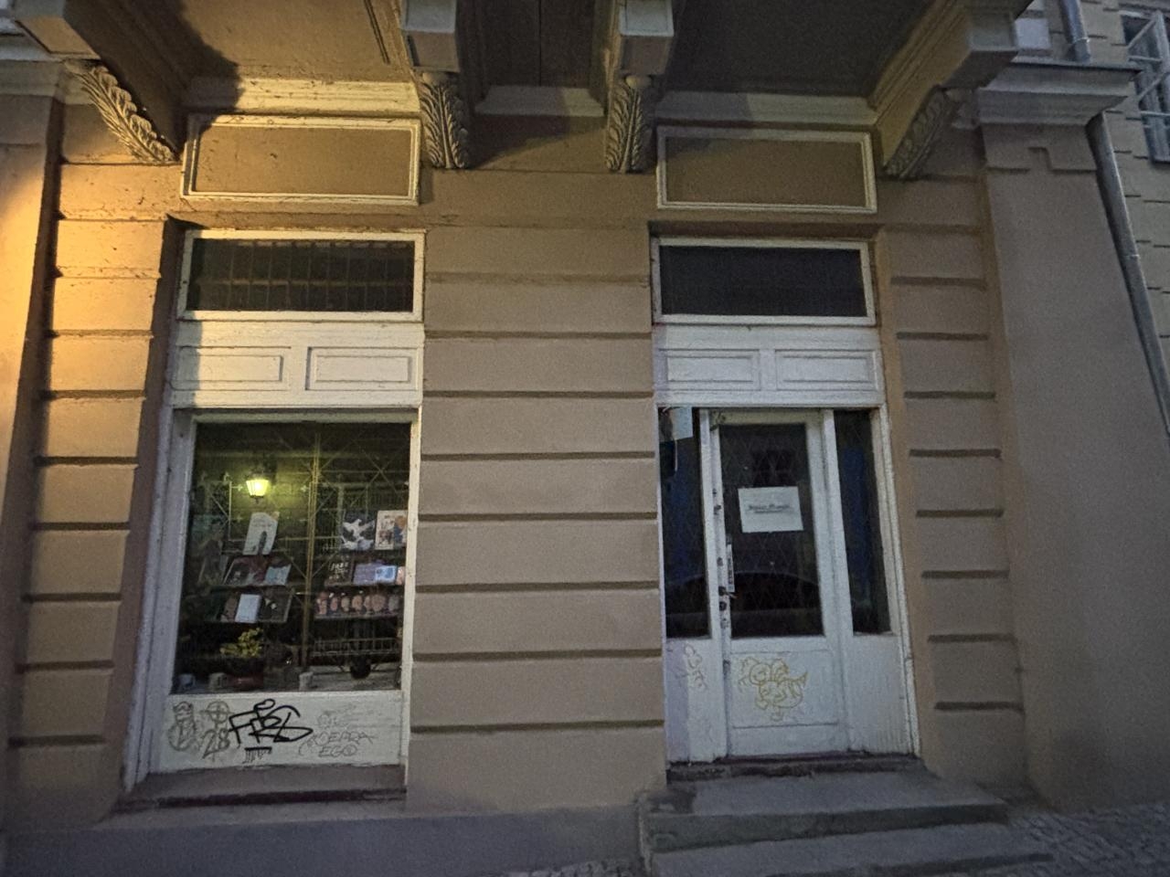 księgarnia "Świat Muzyki" przy ul. Bednarskiej w Warszawie | fot. Bartosz Pańczyk