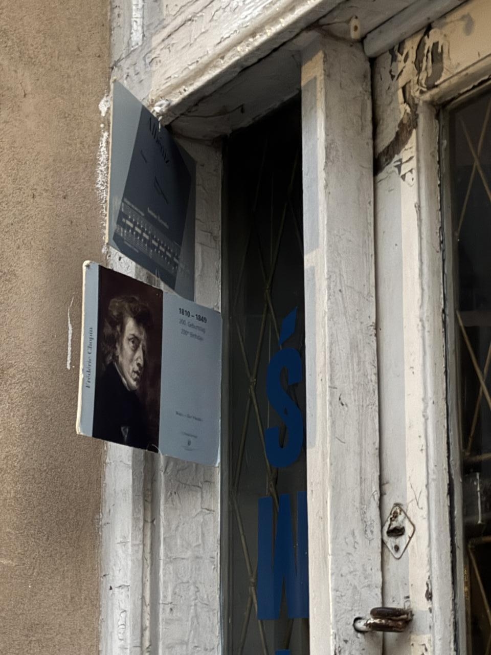 księgarnia "Świat Muzyki" przy ul. Bednarskiej w Warszawie | fot. Bartosz Pańczyk